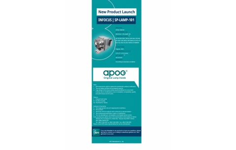 新產品發布 INFOCUS | SP-LAMP-101